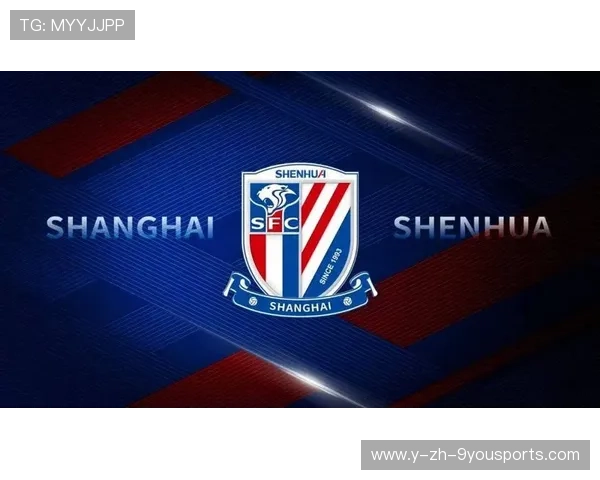 上海申花保持整体稳定，通过轮换确保体能储备