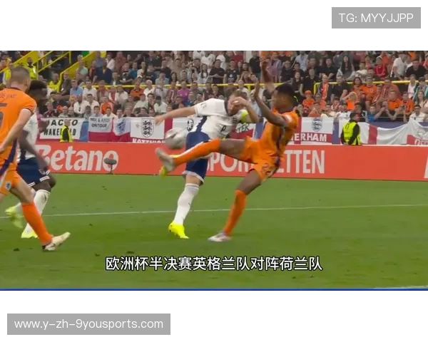 红牌争议成为焦点：比赛走势被瞬间改写