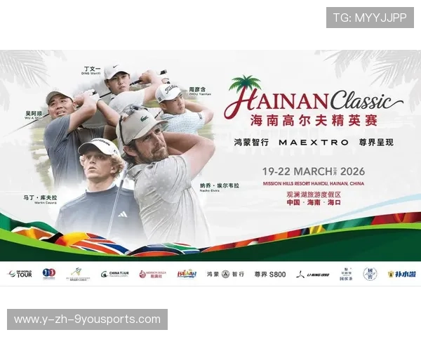 世界高尔夫巡回赛球场植被恢复与公众参与第86期通报,dp高尔夫世界巡回赛 世界高尔夫巡回赛球场植被恢复与公众参与第86期通报,dp高尔夫世界巡回赛