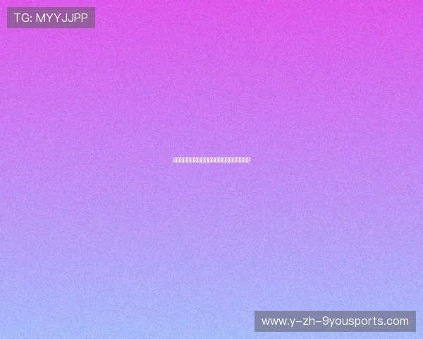 热议战术:专家析评教练战术是否适应新赛季节奏 热议战术:专家析评教练战术是否适应新赛季节奏
